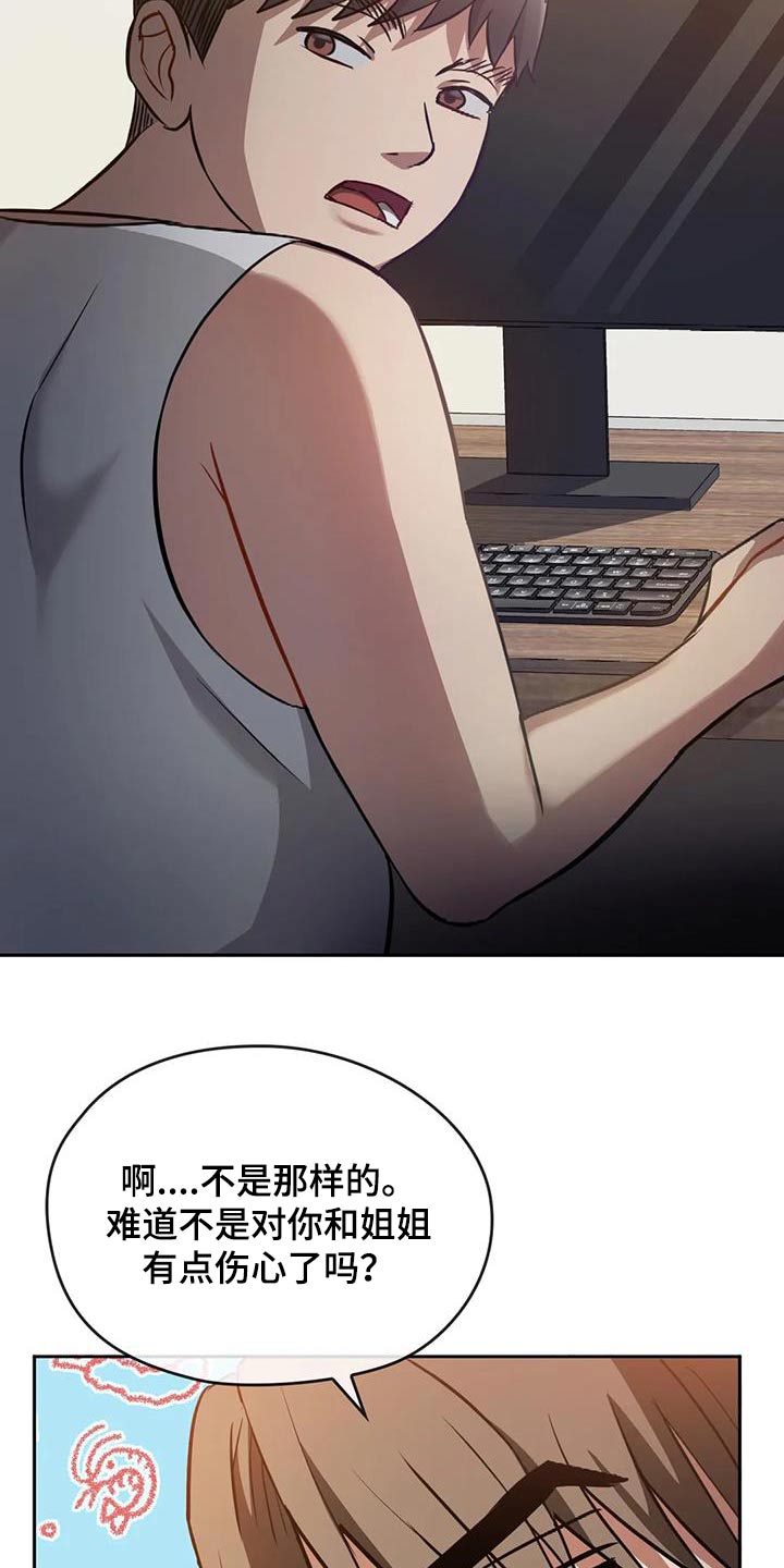 第23章：做饭17