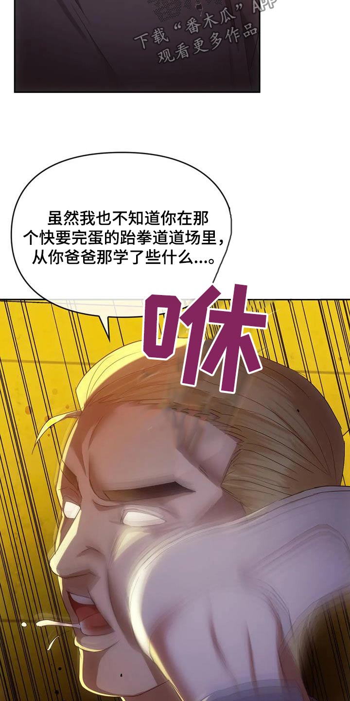 第37章：可恶10