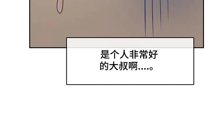 第23章：做饭9