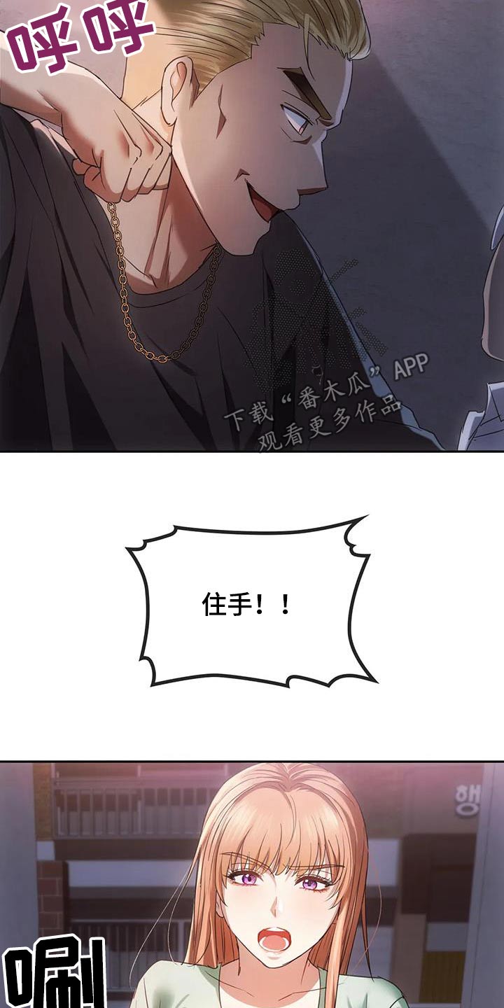 第36章：想回家28