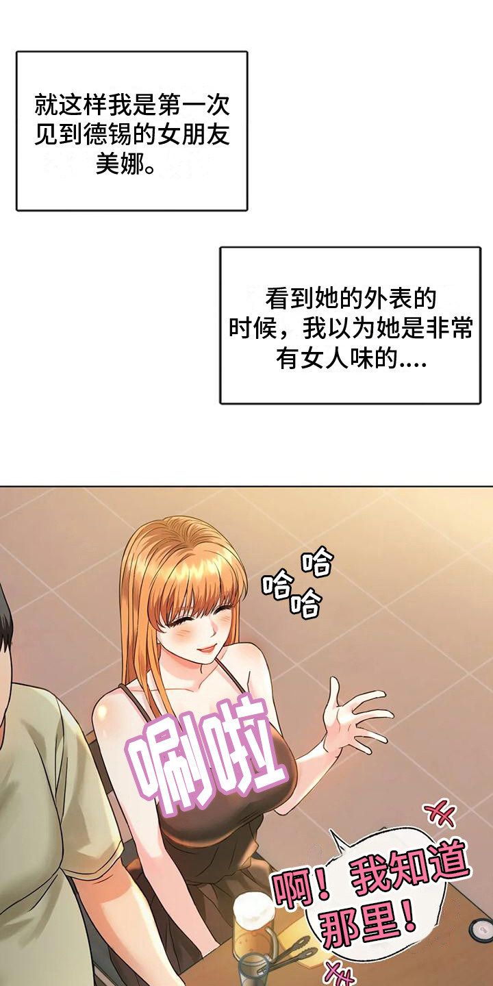 第6章：撒狗粮0