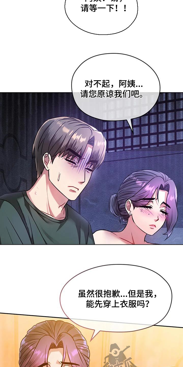 第20章：追赶5