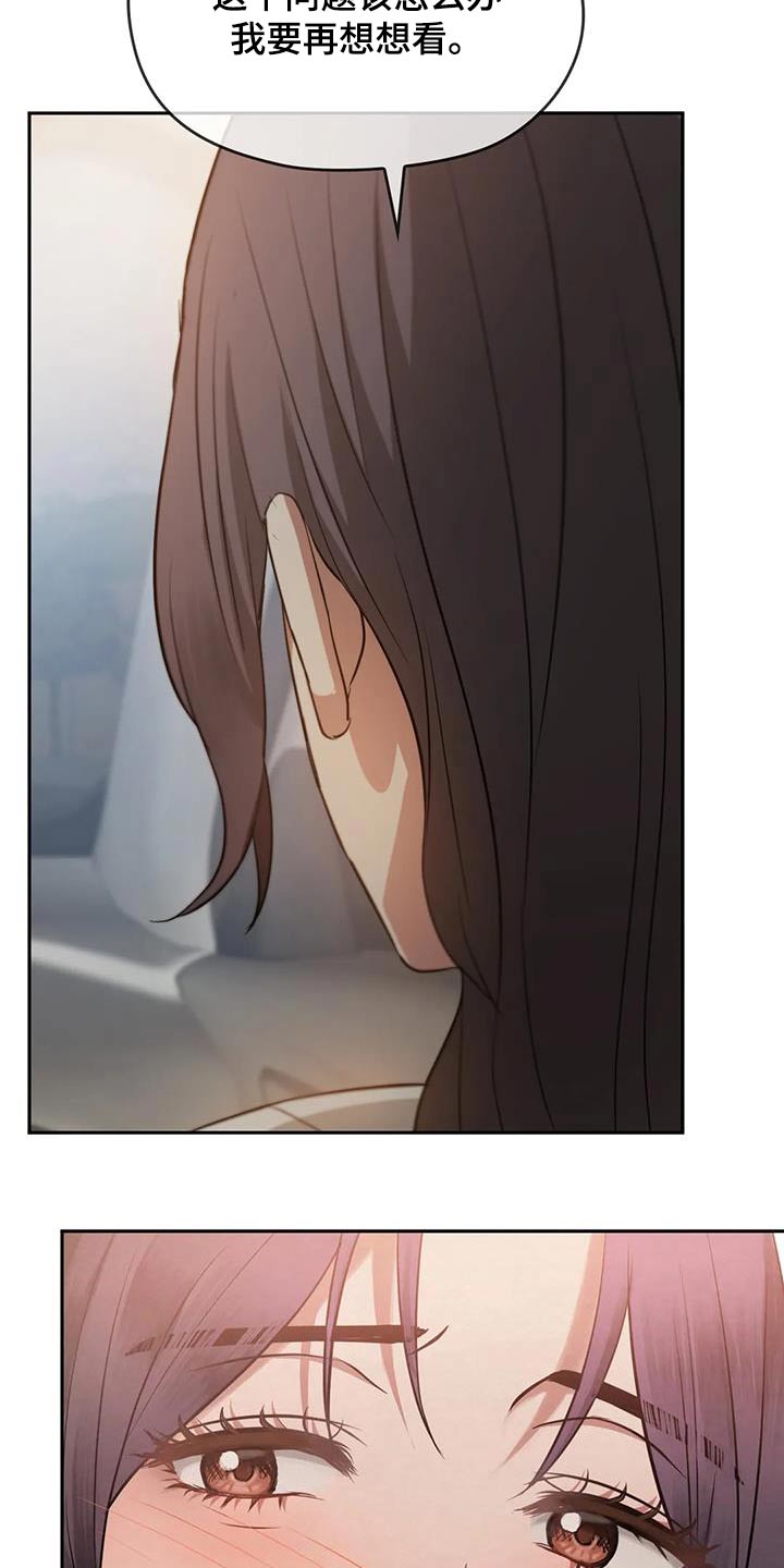 第22章：嘲笑4