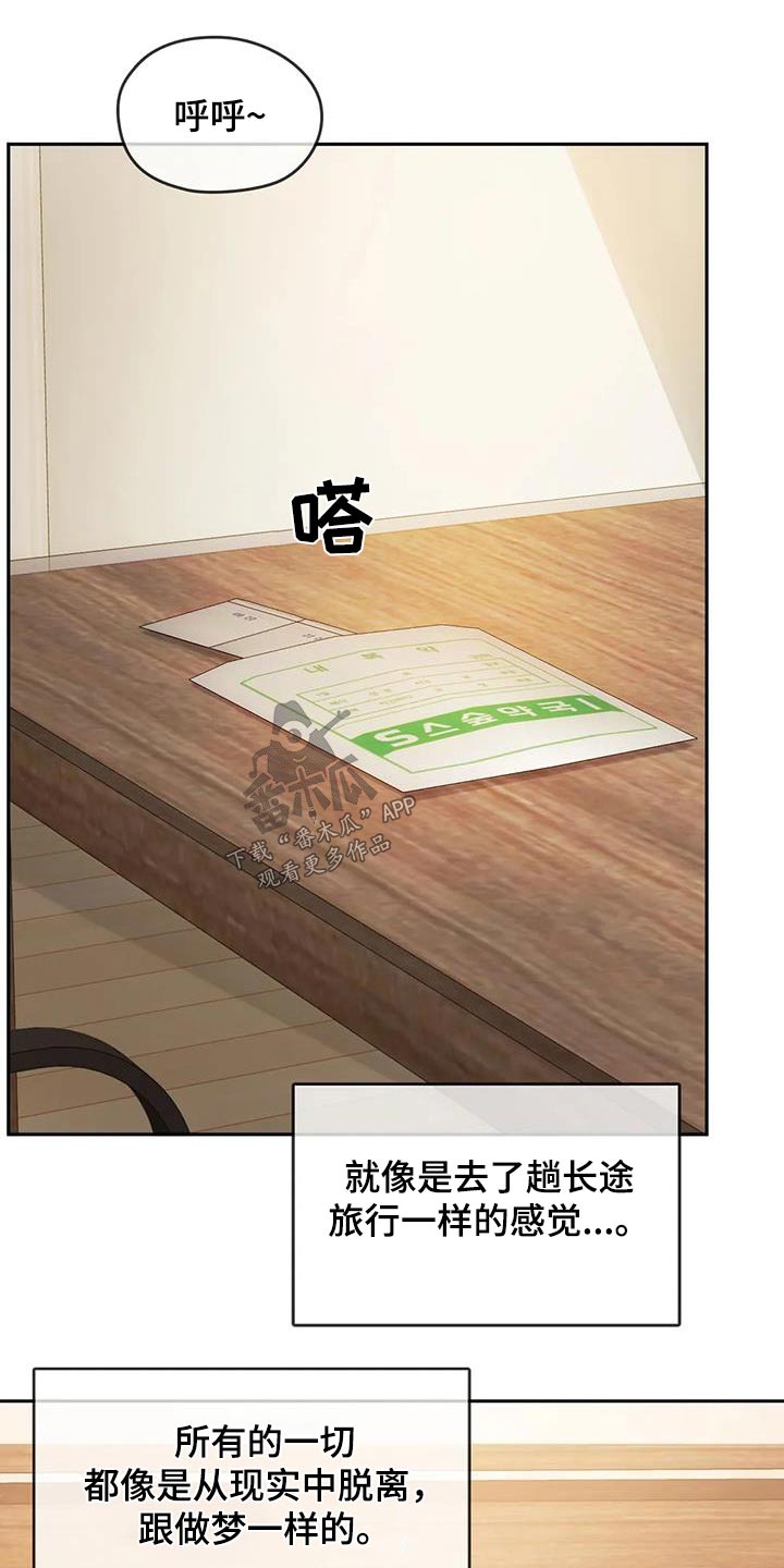 第22章：嘲笑23