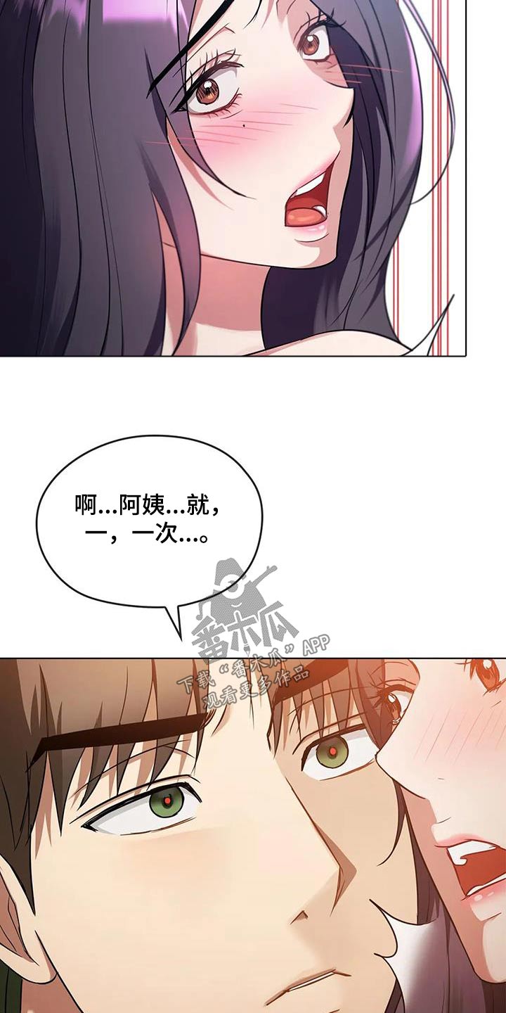 第27章：条件15
