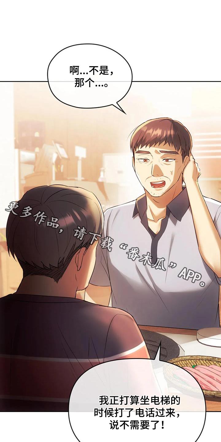 第31章：照顾0