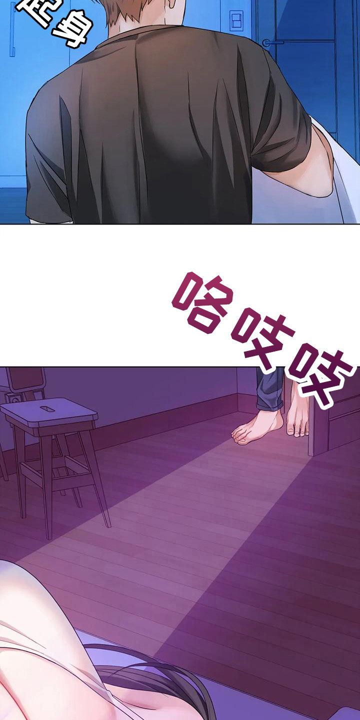 第11章：做梦6
