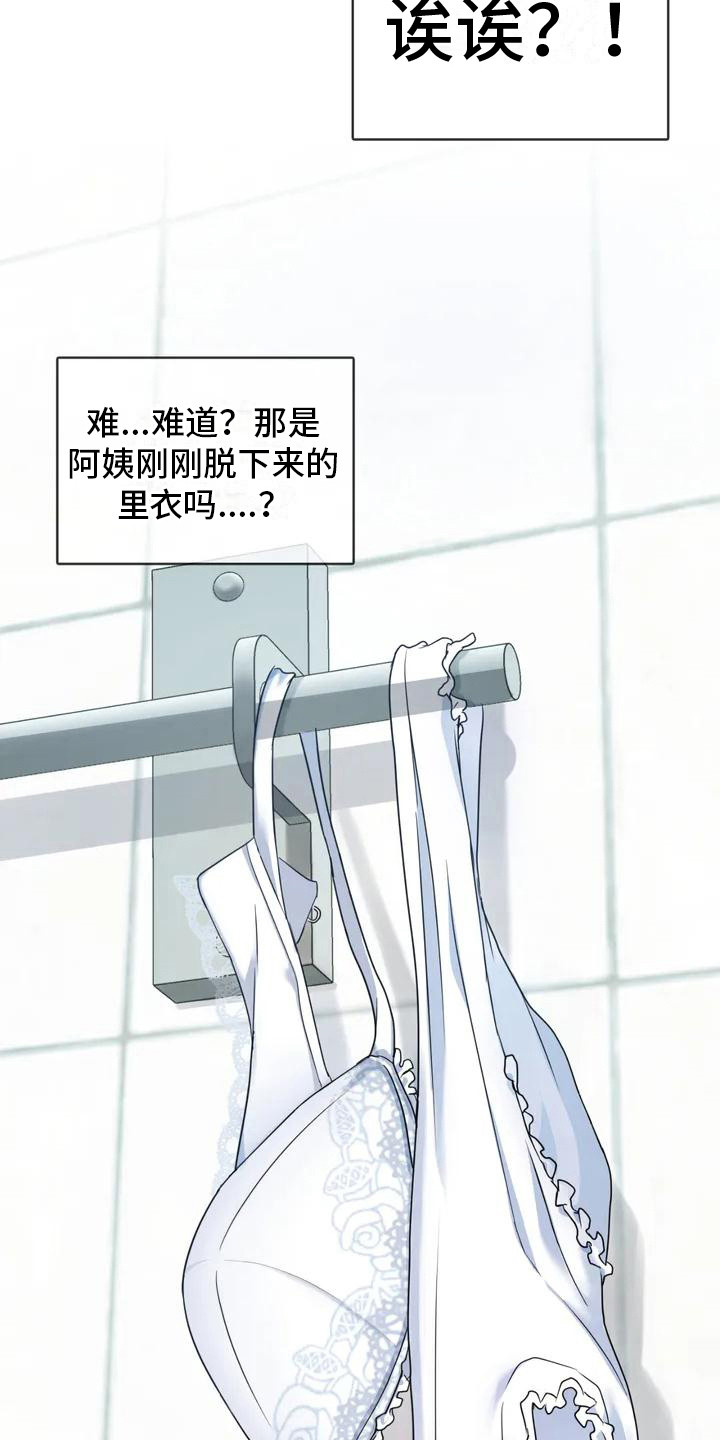 第4章：确认一下3