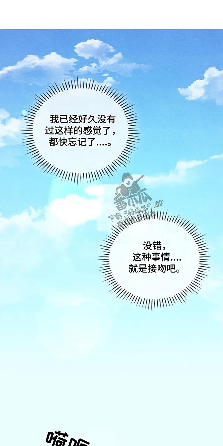 第17章：清醒10