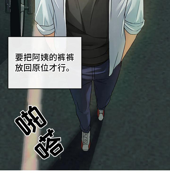 第6章：撒狗粮14