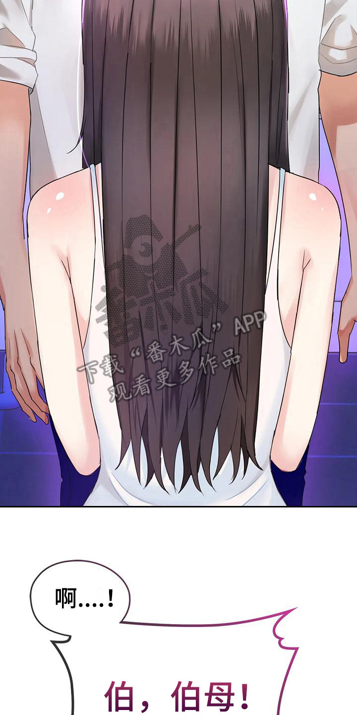 第8章：被发现13