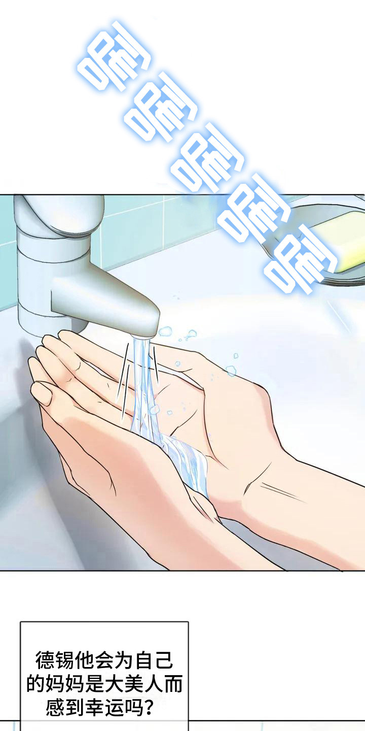 第4章：确认一下0