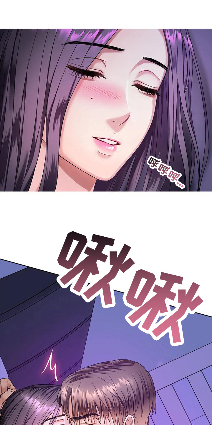 第11章：做梦8