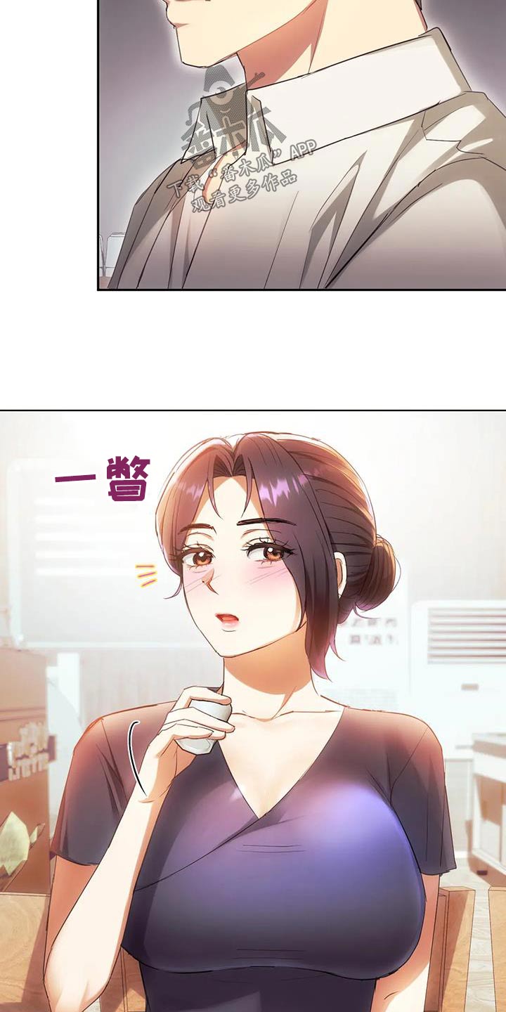 第31章：照顾19