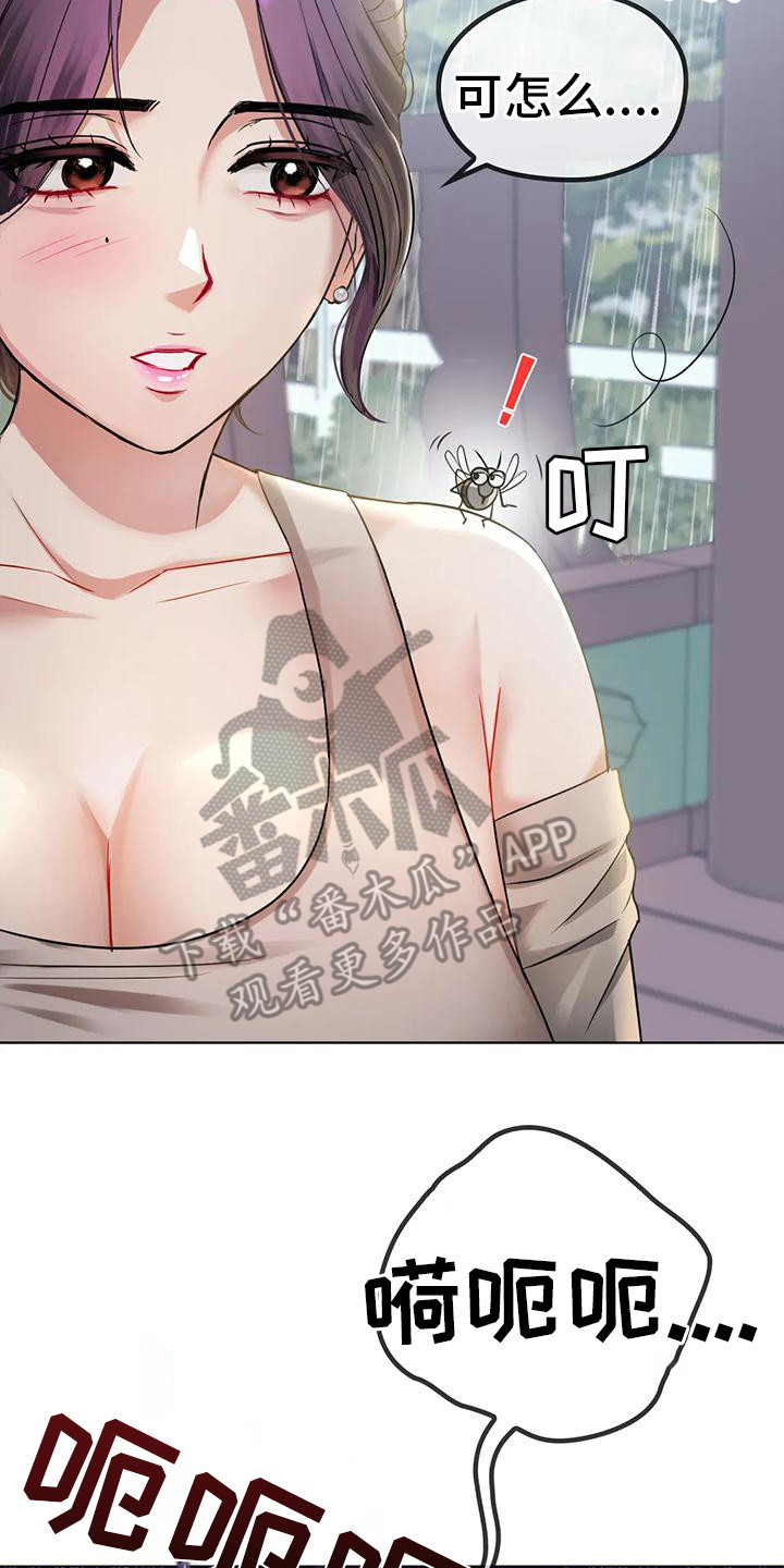 第16章：很羡慕23