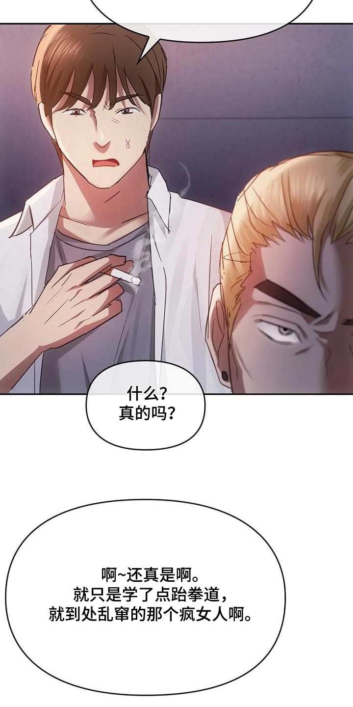 第37章：可恶7