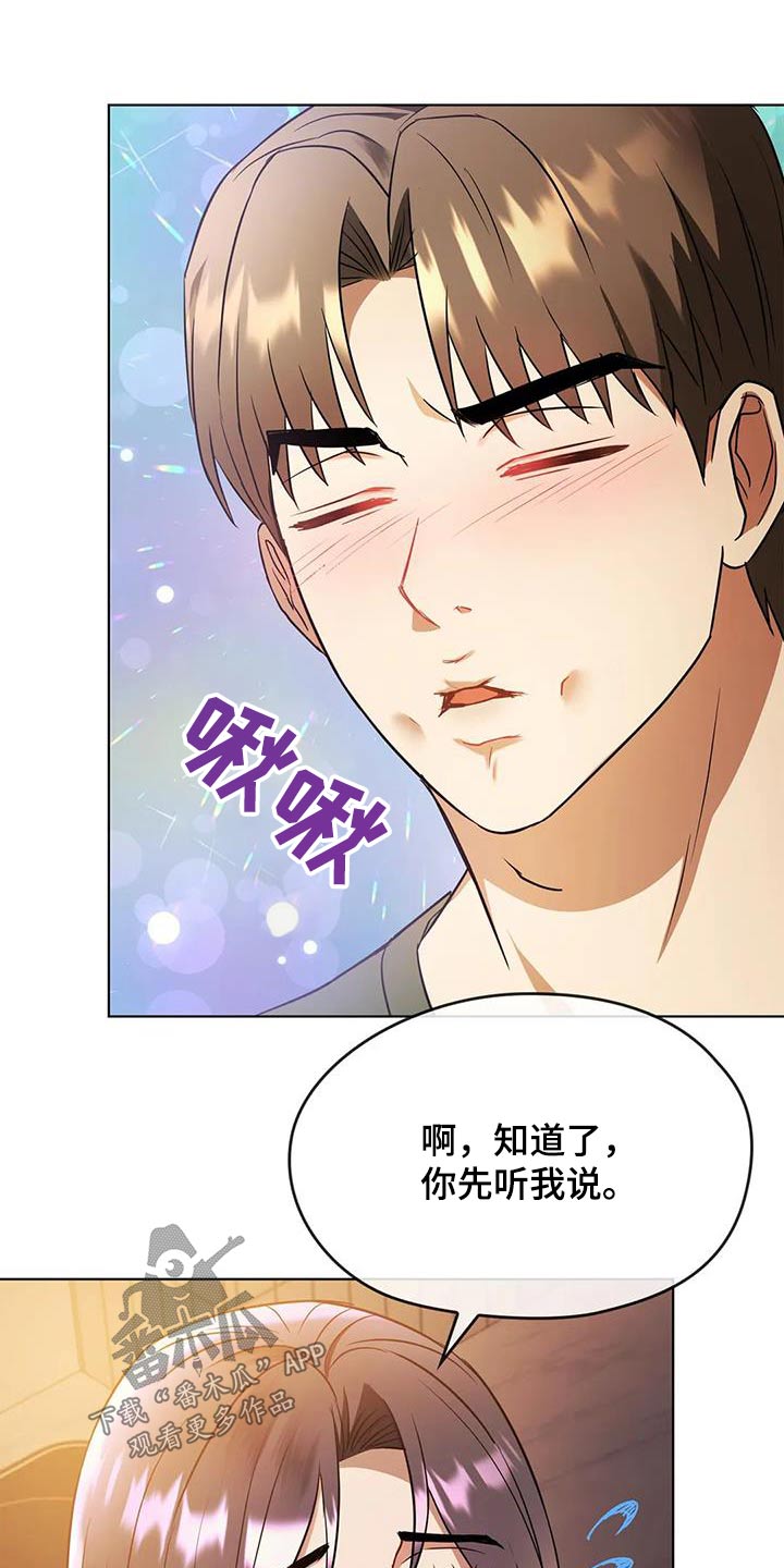 第27章：条件18
