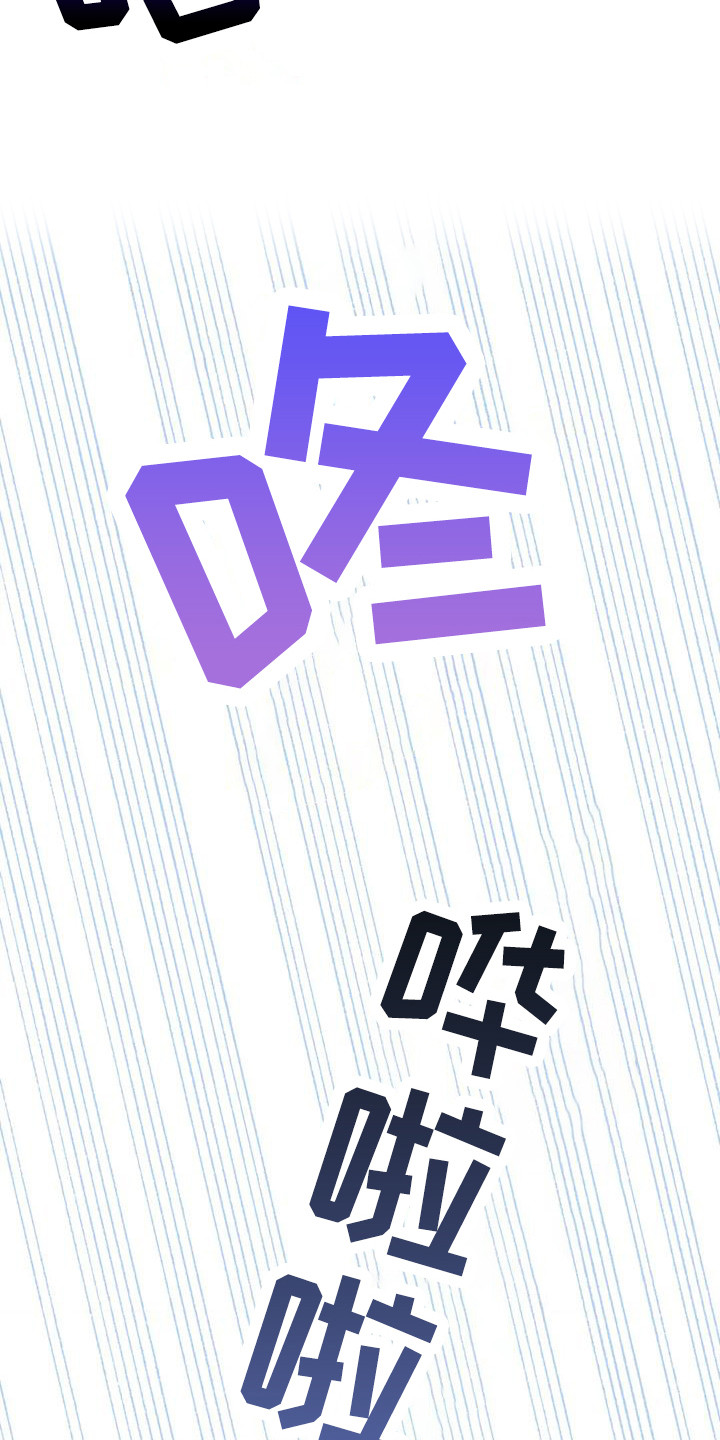 第9章：跌倒6