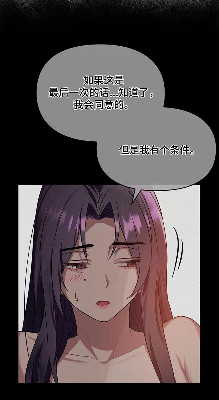 第36章：想回家5
