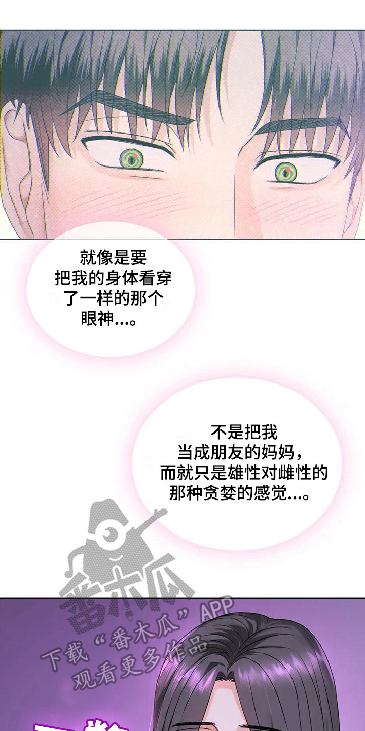 第11章：做梦1