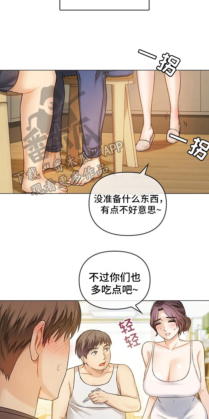 第11章：做梦16