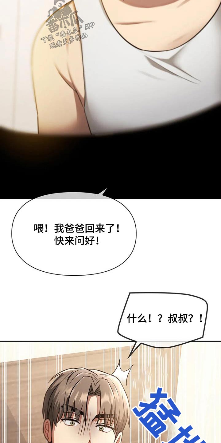 第22章：嘲笑28
