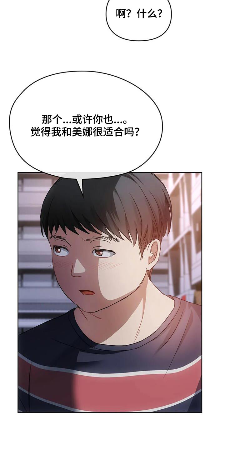 第36章：想回家19