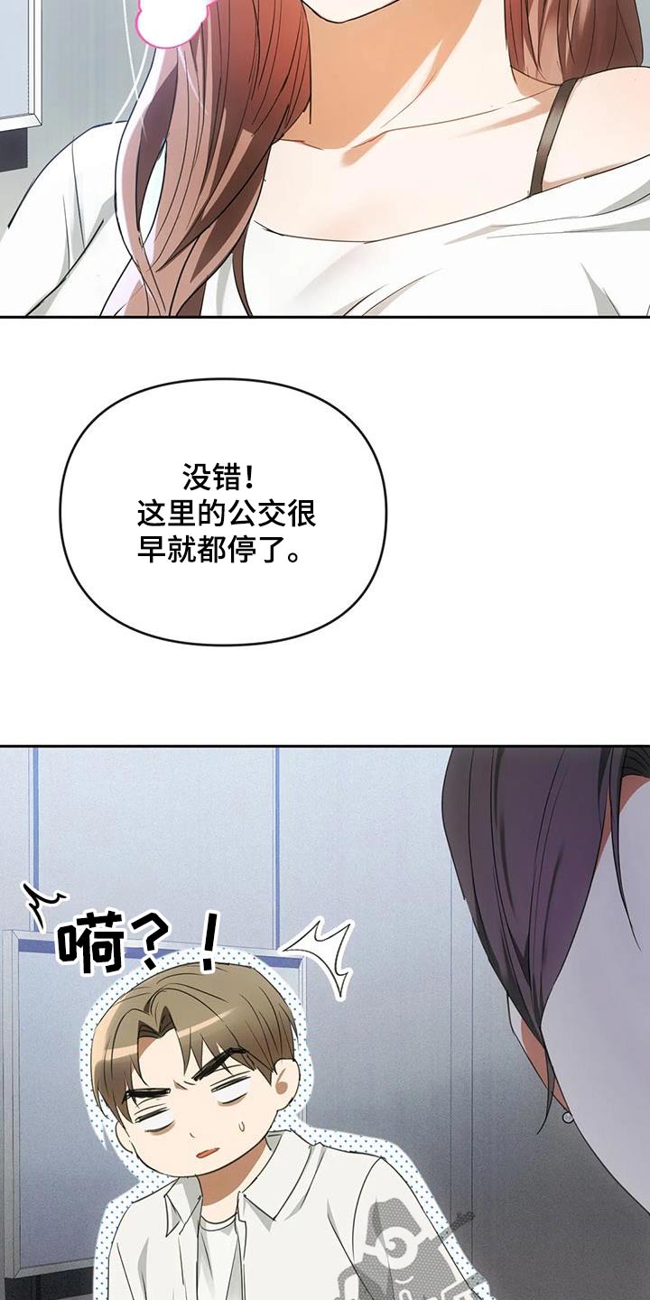 第36章：想回家10