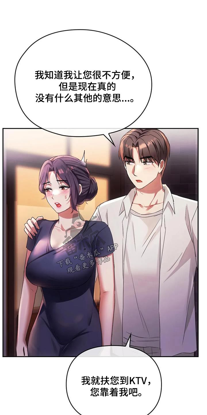 第32章：不能直视8
