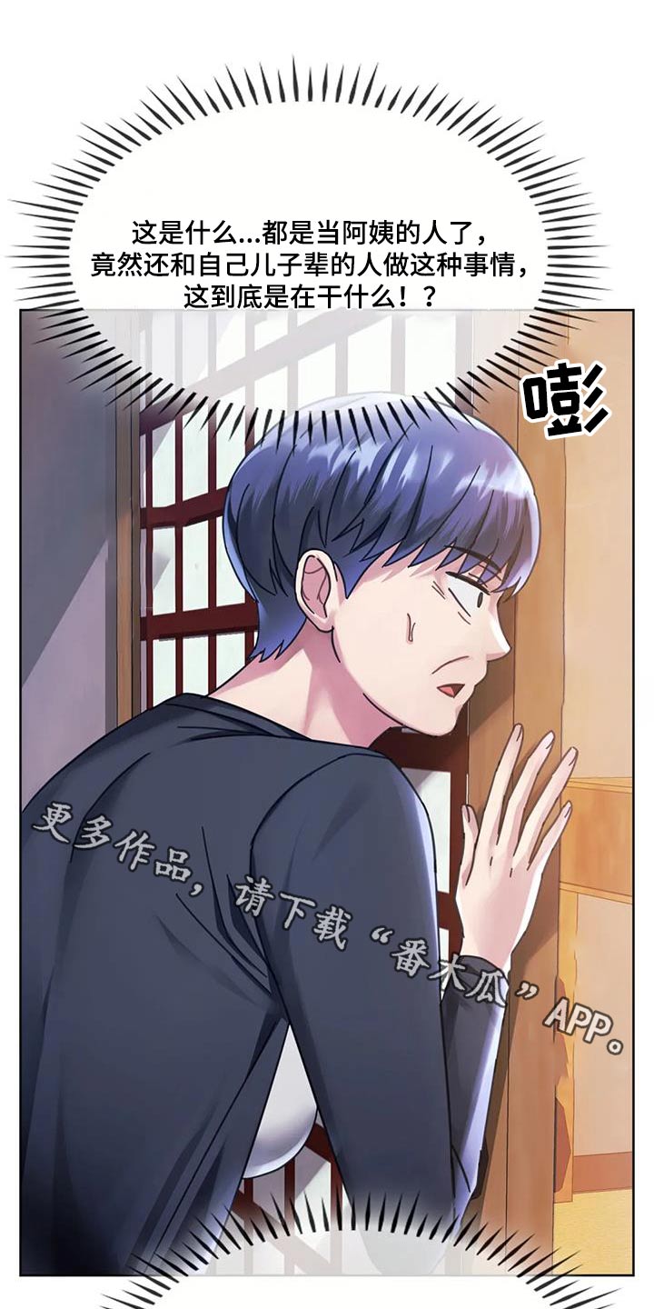 第20章：追赶0