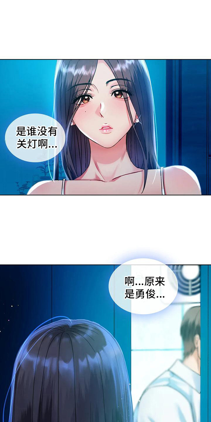 第8章：被发现5