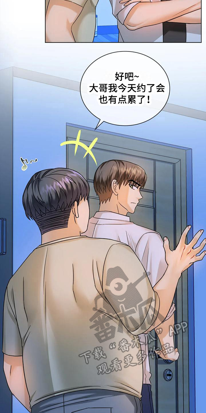 第10章：视线19
