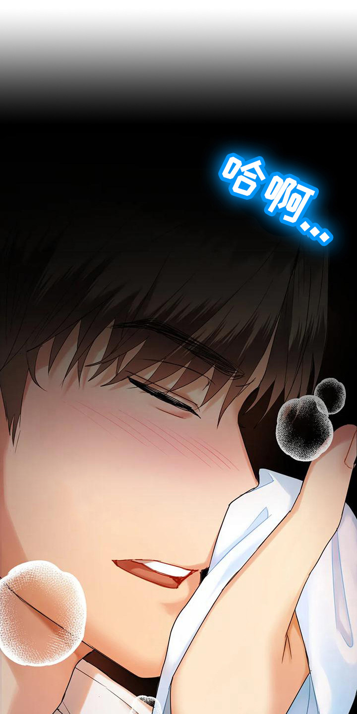第8章：被发现9