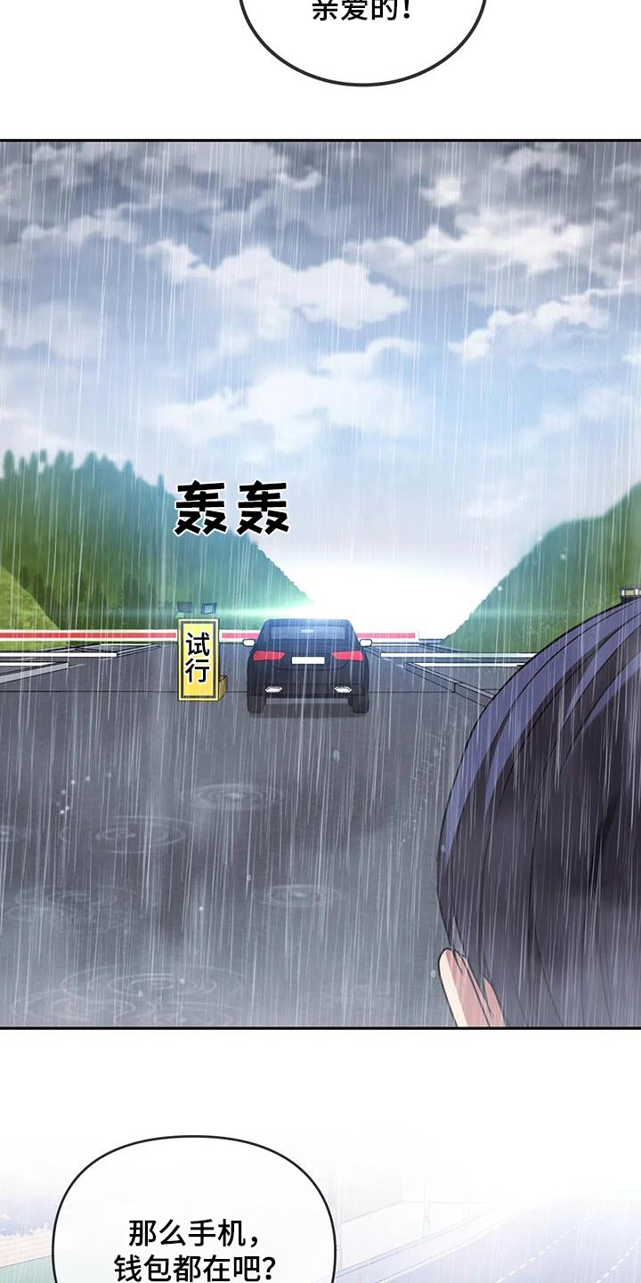 第21章：相互24