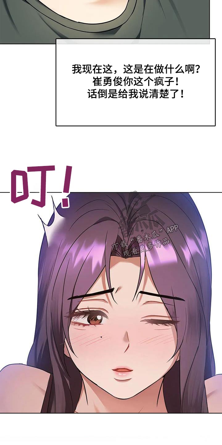 第27章：条件11