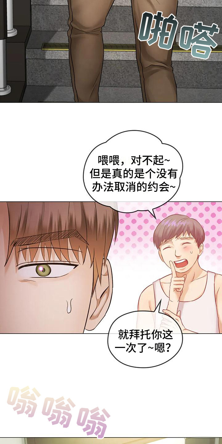 第12章：治疗15