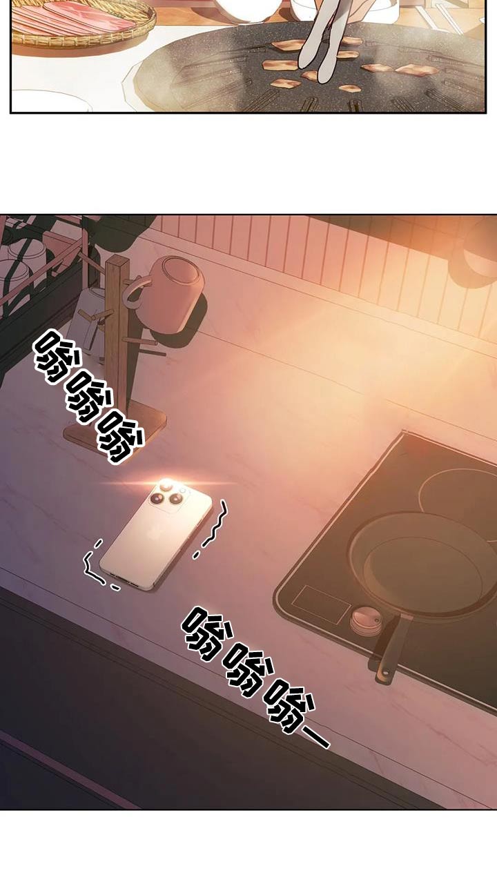 第30章：还没来6