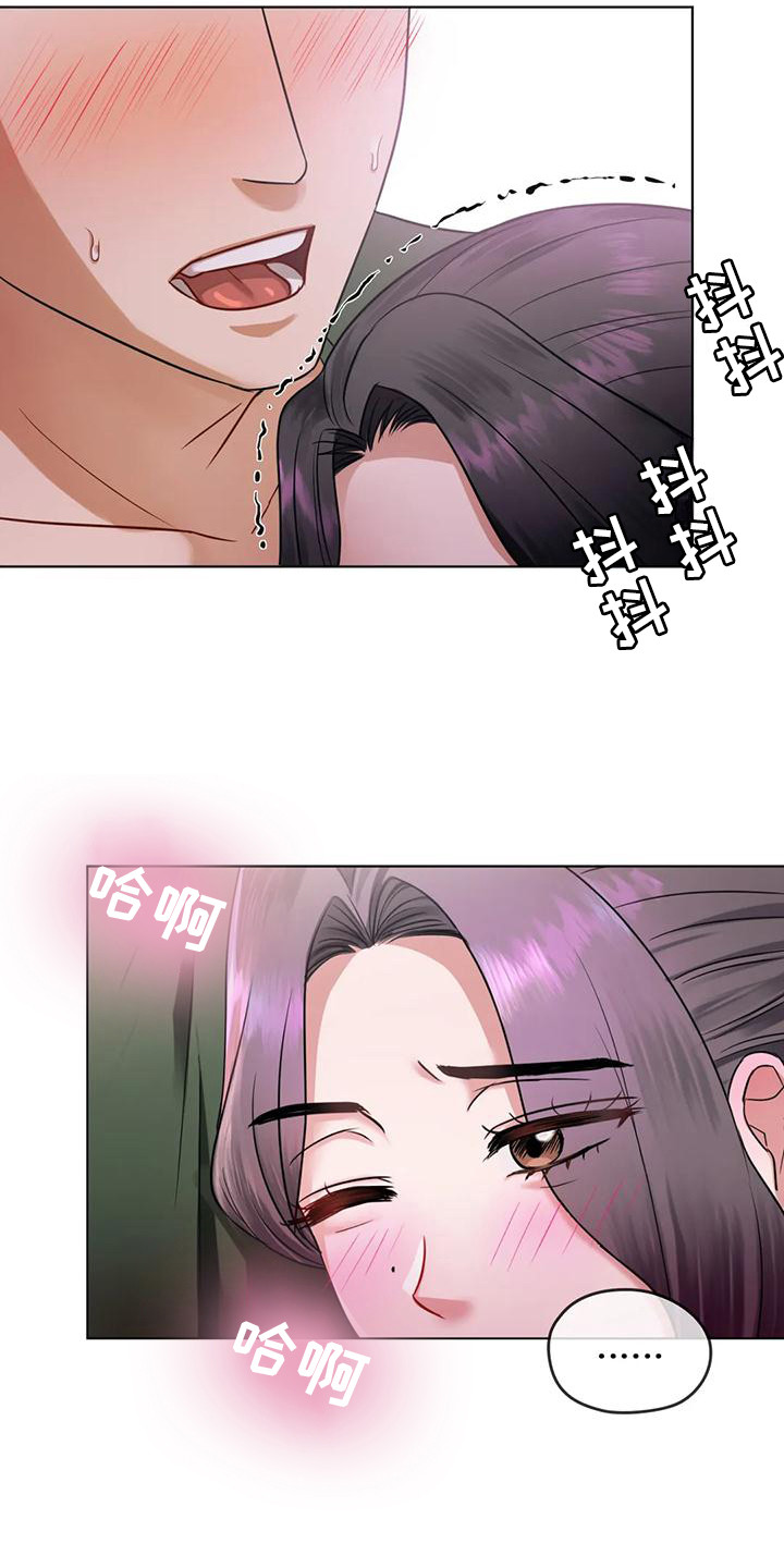 第16章：很羡慕27