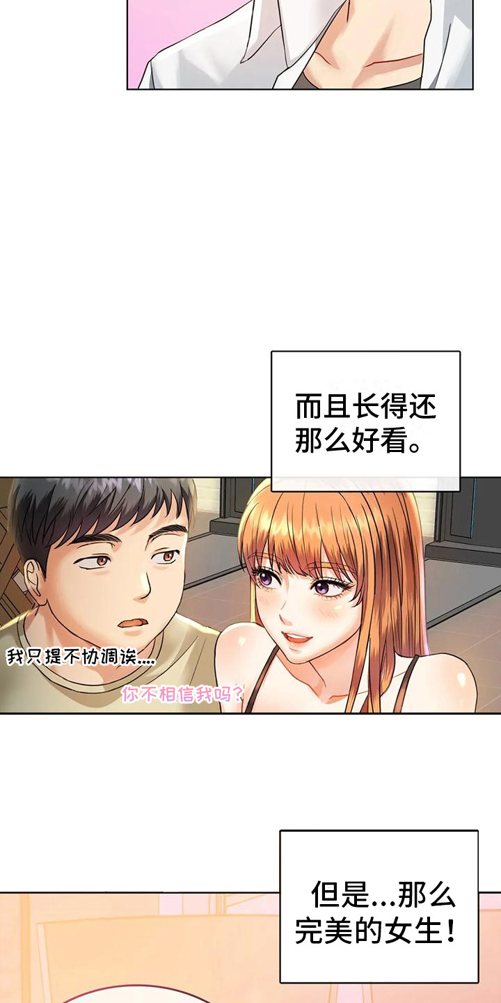 第6章：撒狗粮6