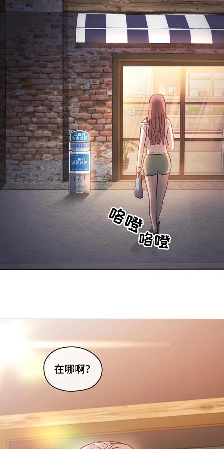 第24章：经验16
