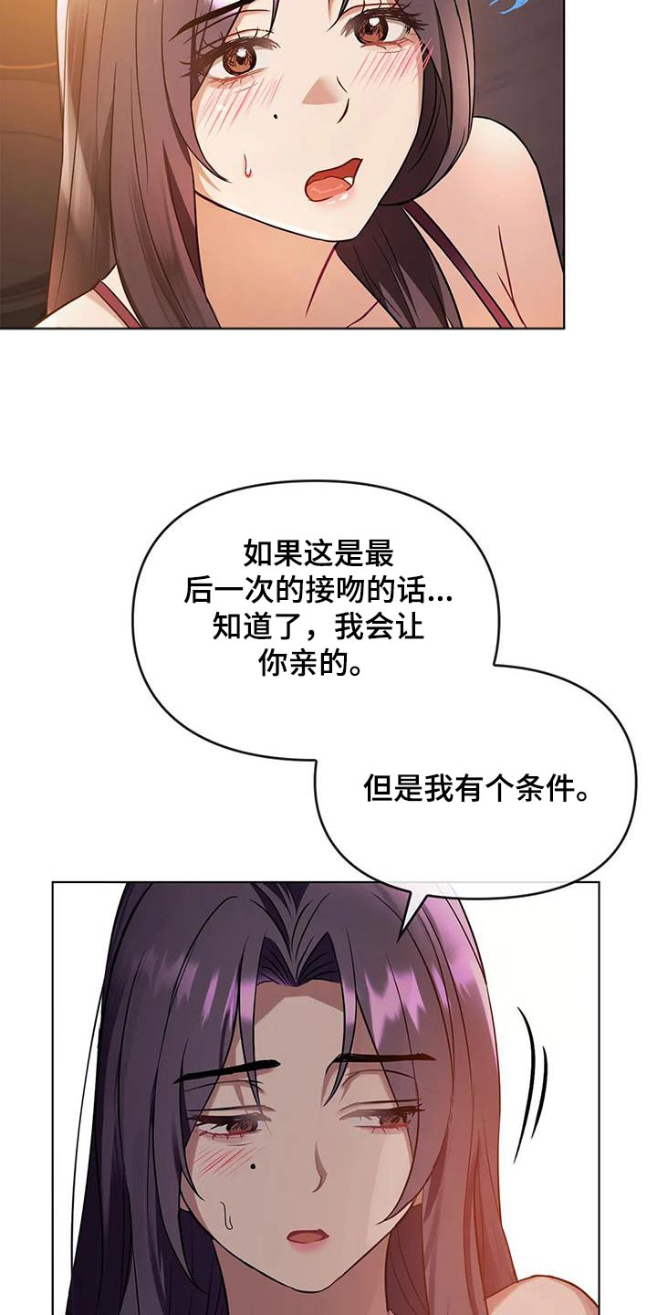 第27章：条件19