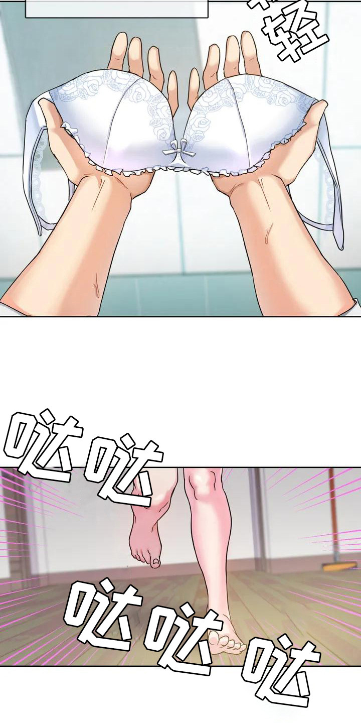 第4章：确认一下8
