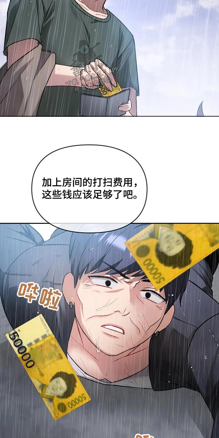 第21章：相互14