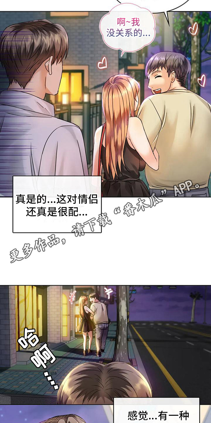 第6章：撒狗粮10