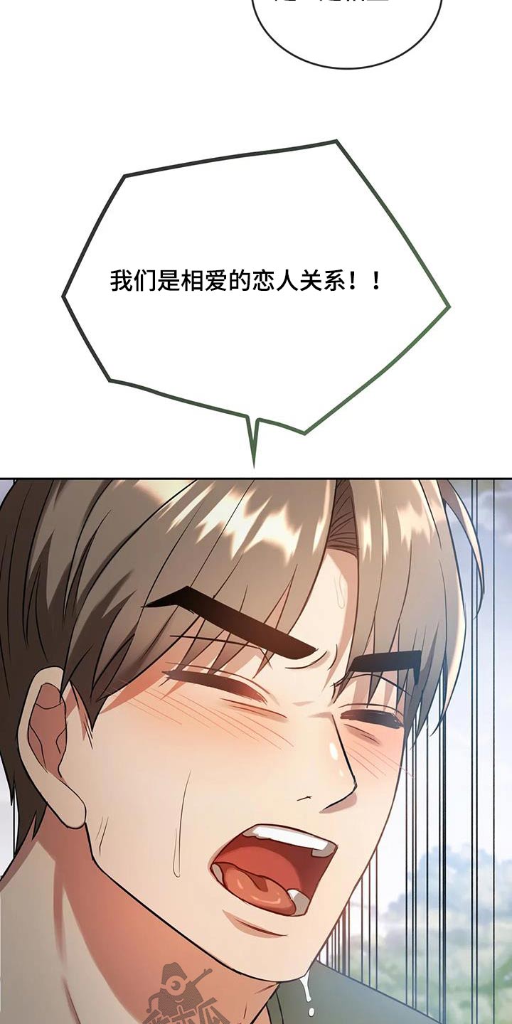 第21章：相互18