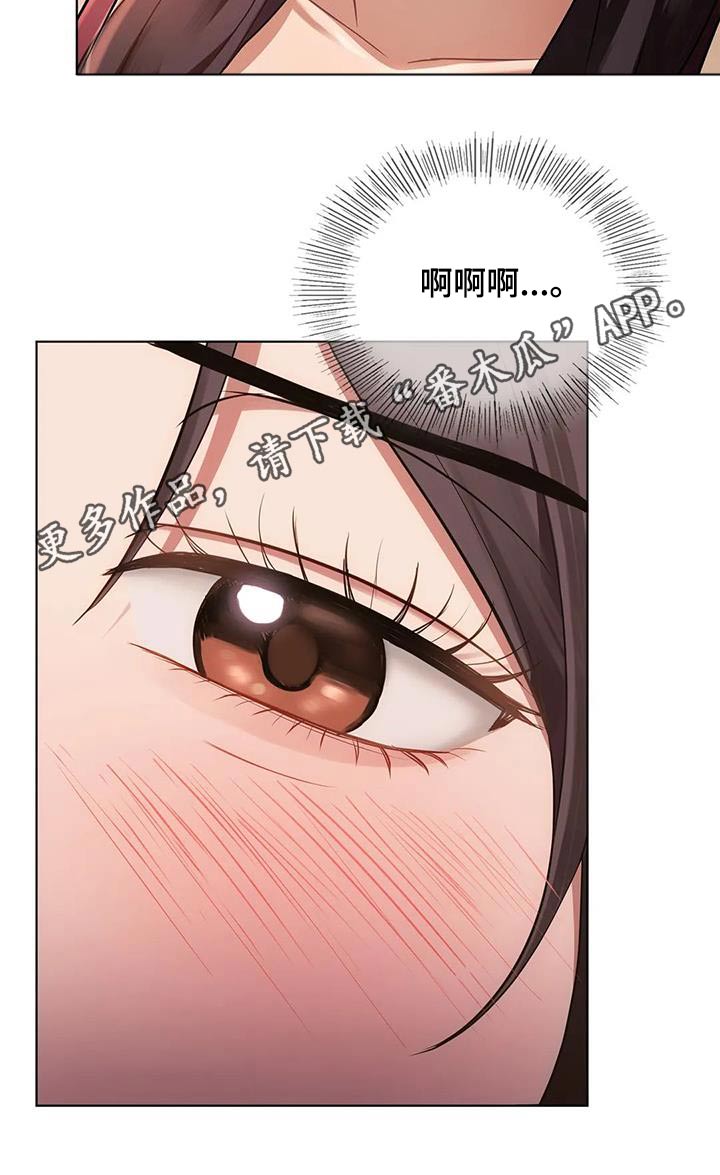 第27章：条件22