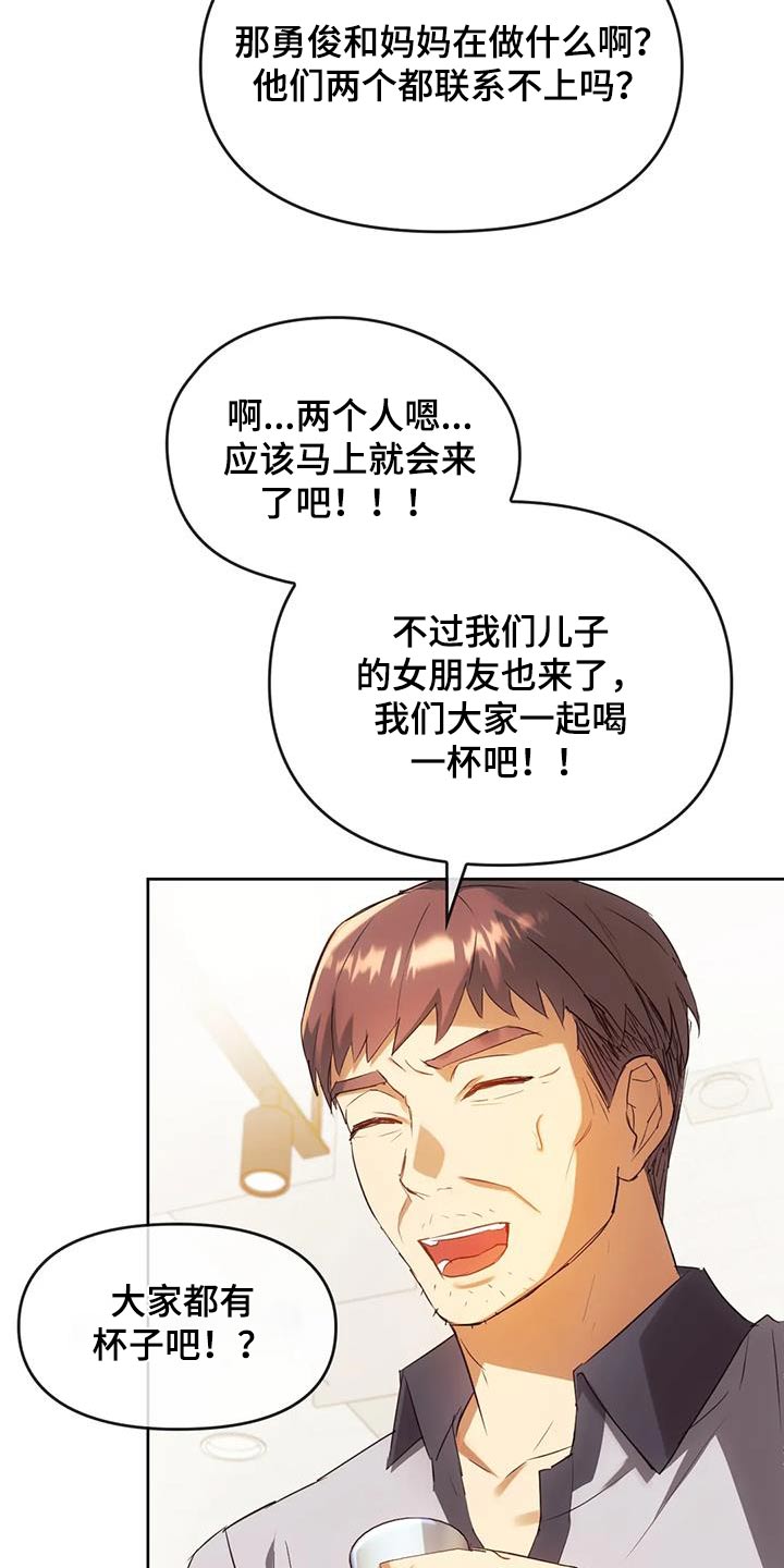 第31章：照顾2