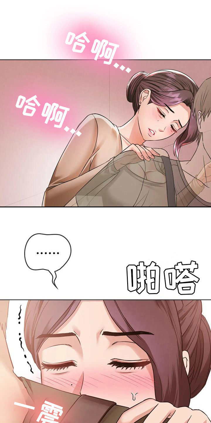 第14章：尴尬21