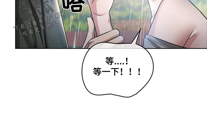 第17章：清醒9