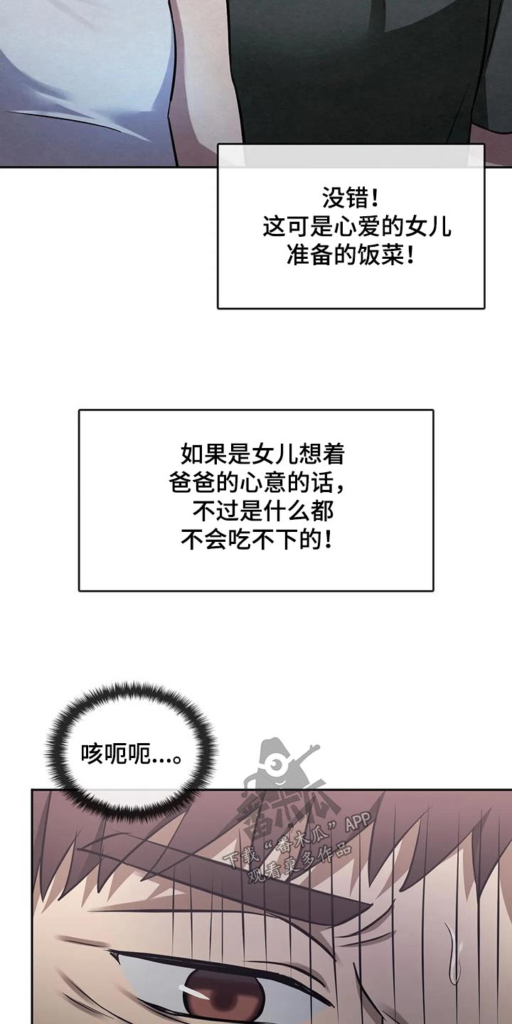 第24章：经验5